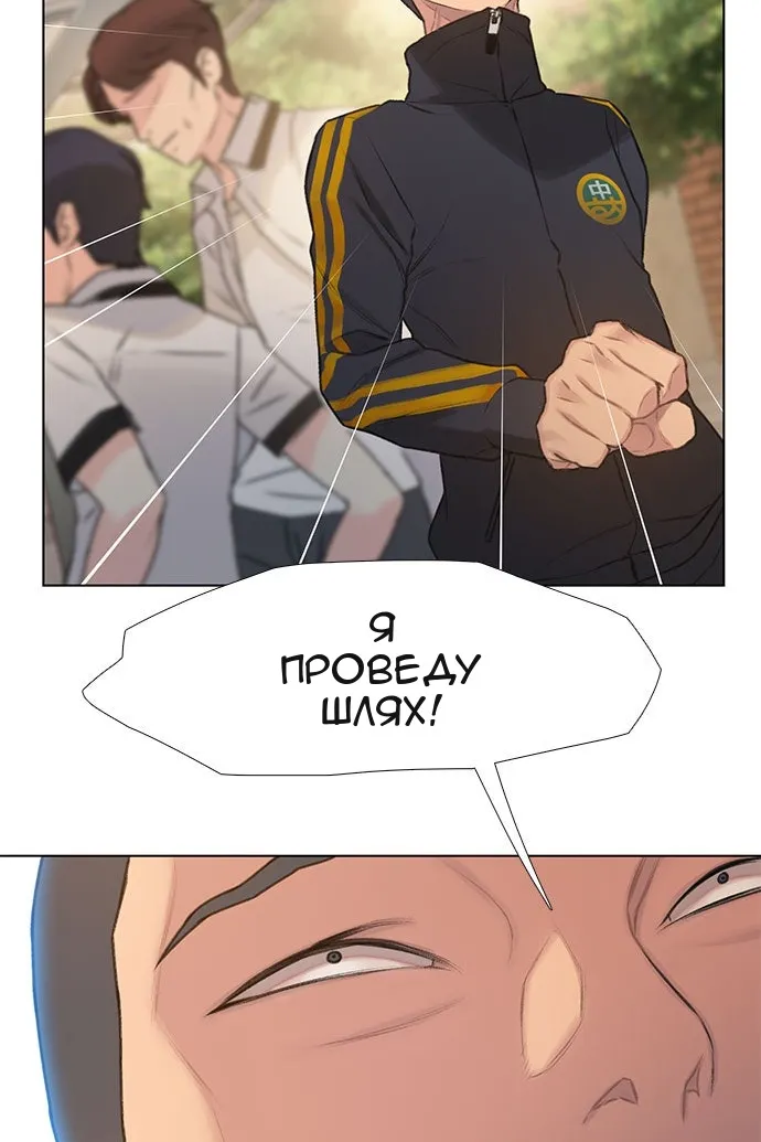 Сторінка 40