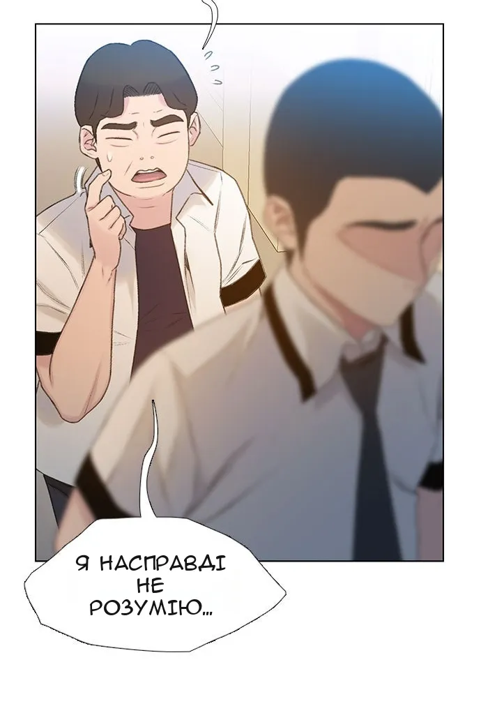 Сторінка 44