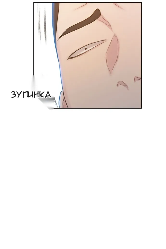 Сторінка 50