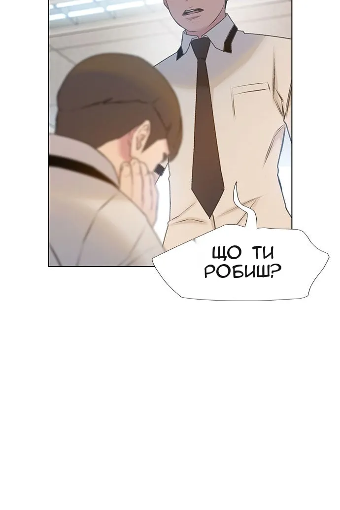 Сторінка 53