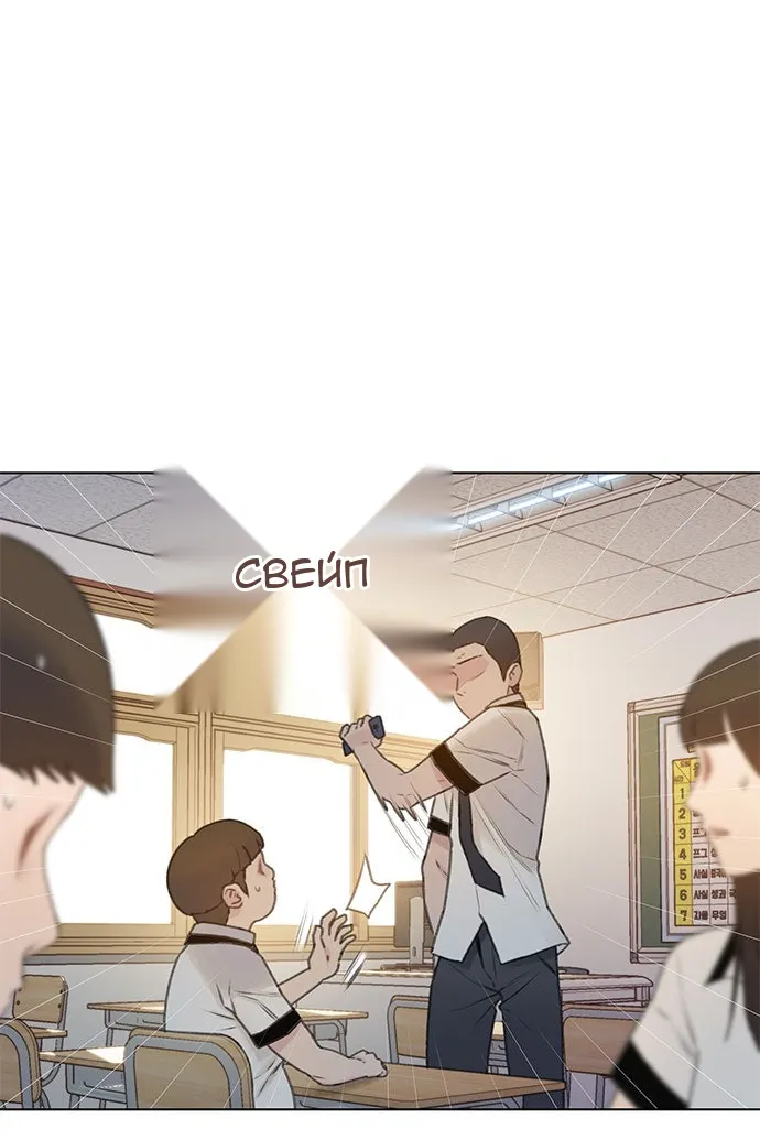 Сторінка 55