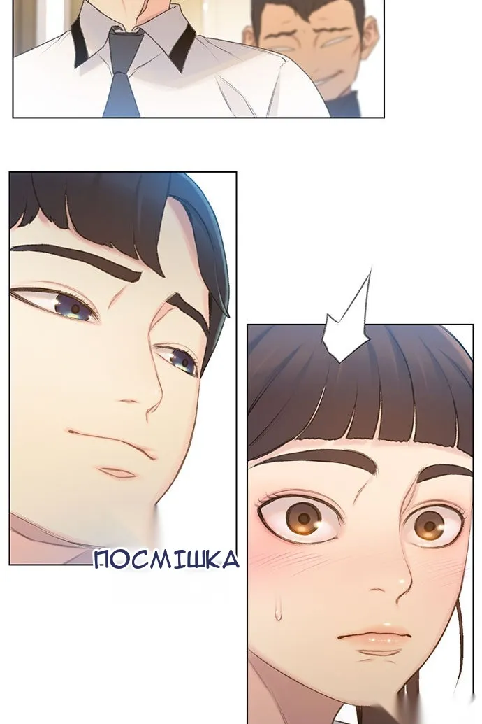 Сторінка 70