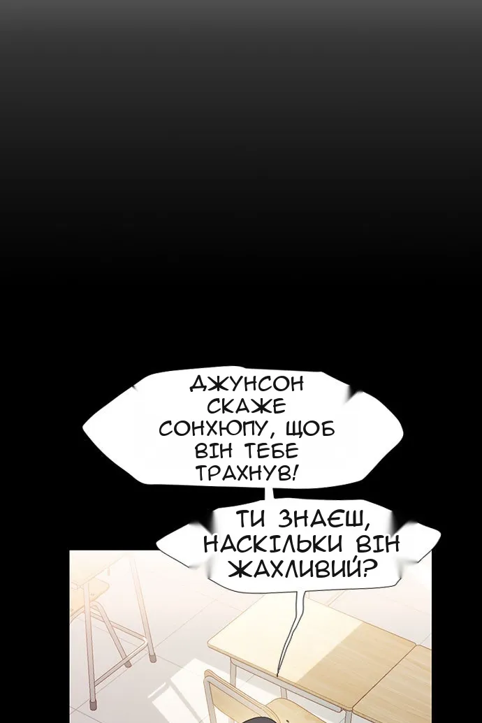Сторінка 84