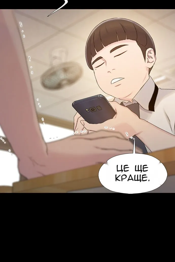 Сторінка 86