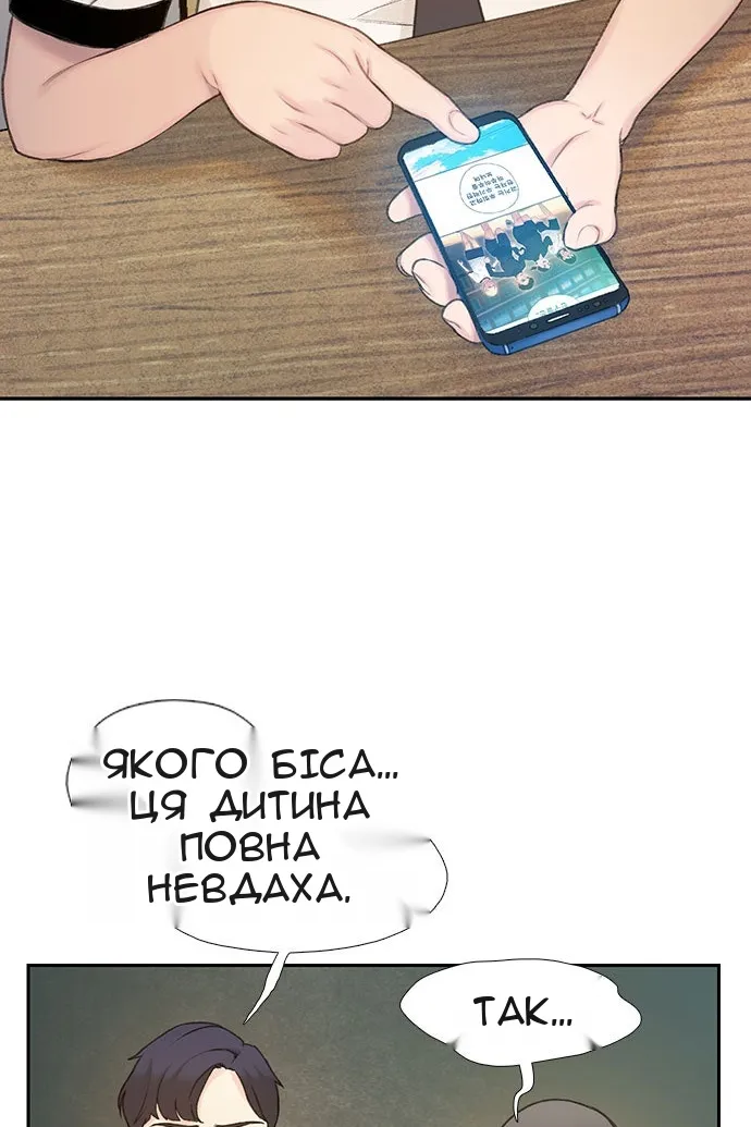Сторінка 92