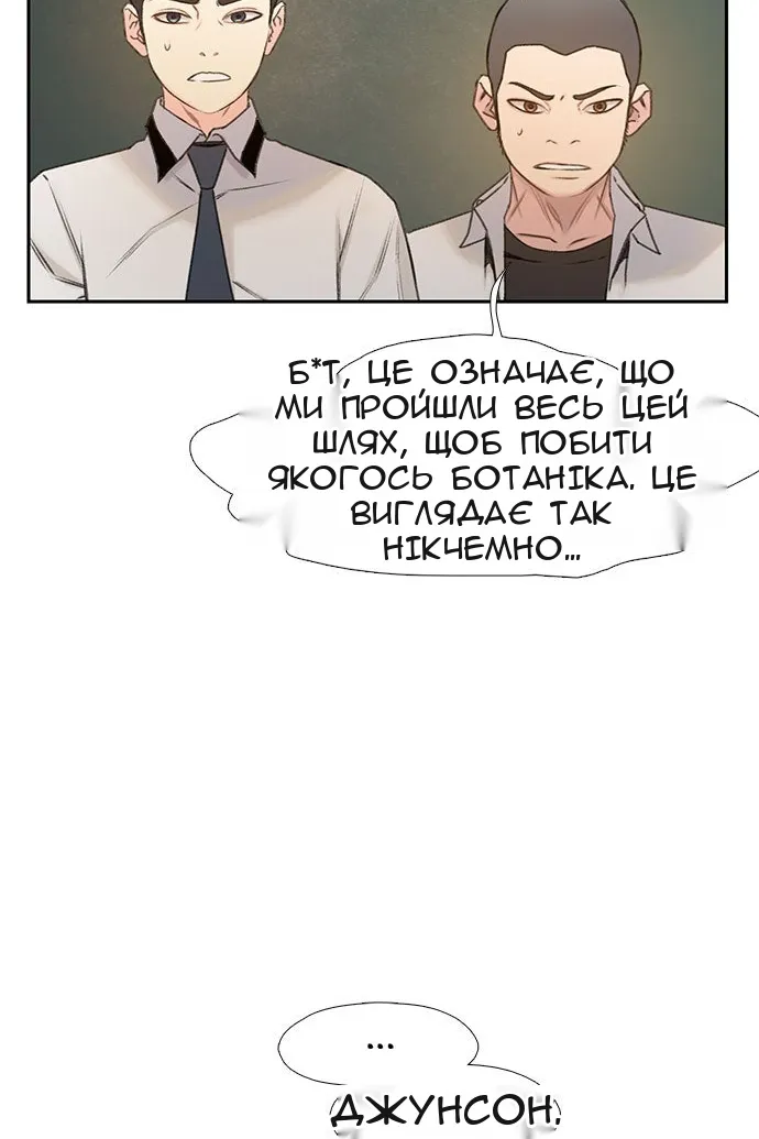 Сторінка 93
