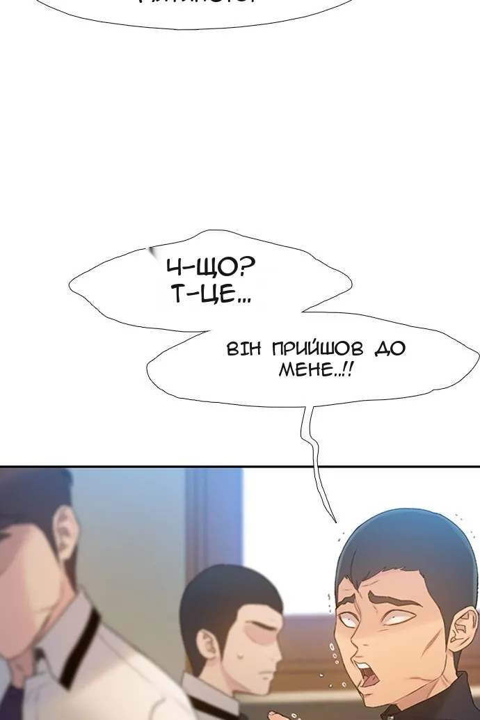 Сторінка 96