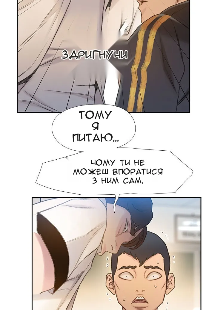 Сторінка 98