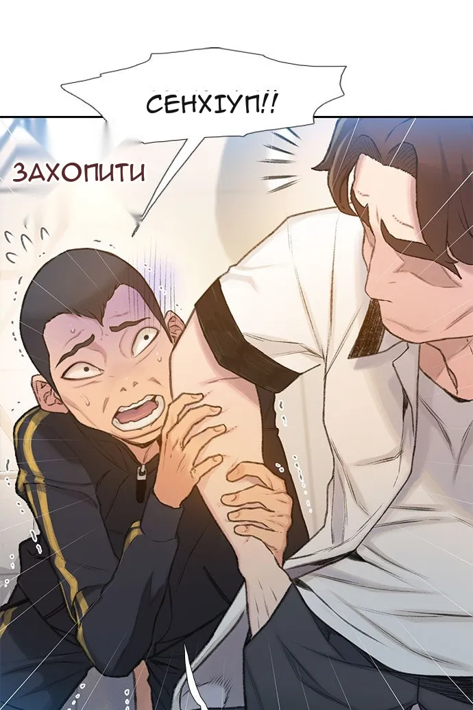 Сторінка 102