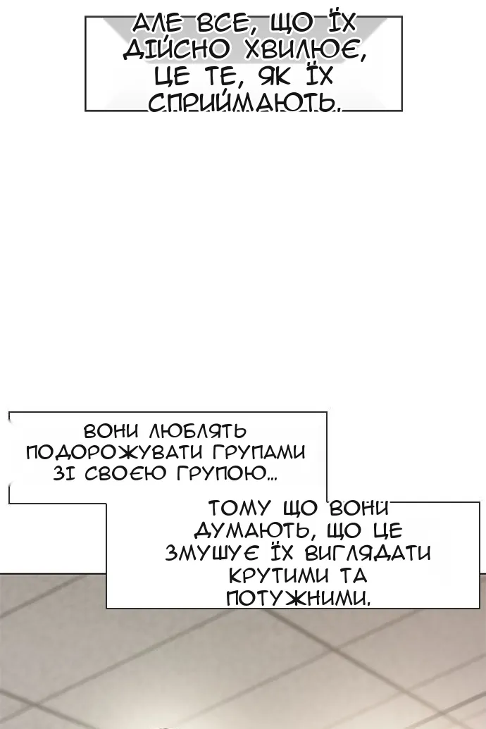 Сторінка 109