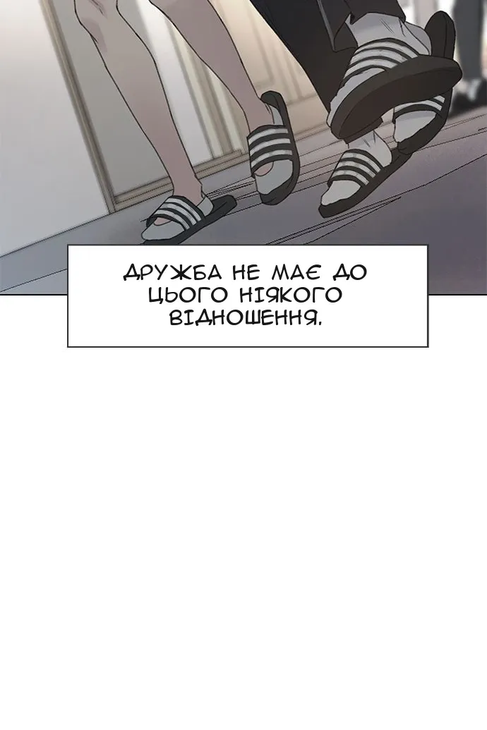 Сторінка 111