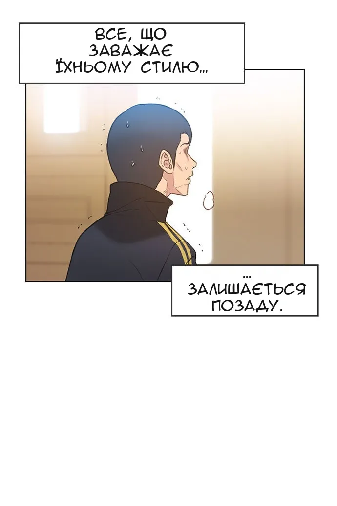 Сторінка 112