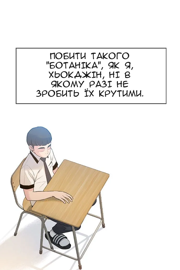 Сторінка 113