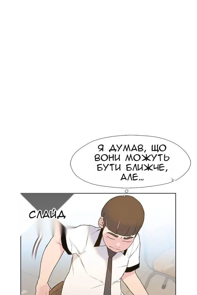 Сторінка 115