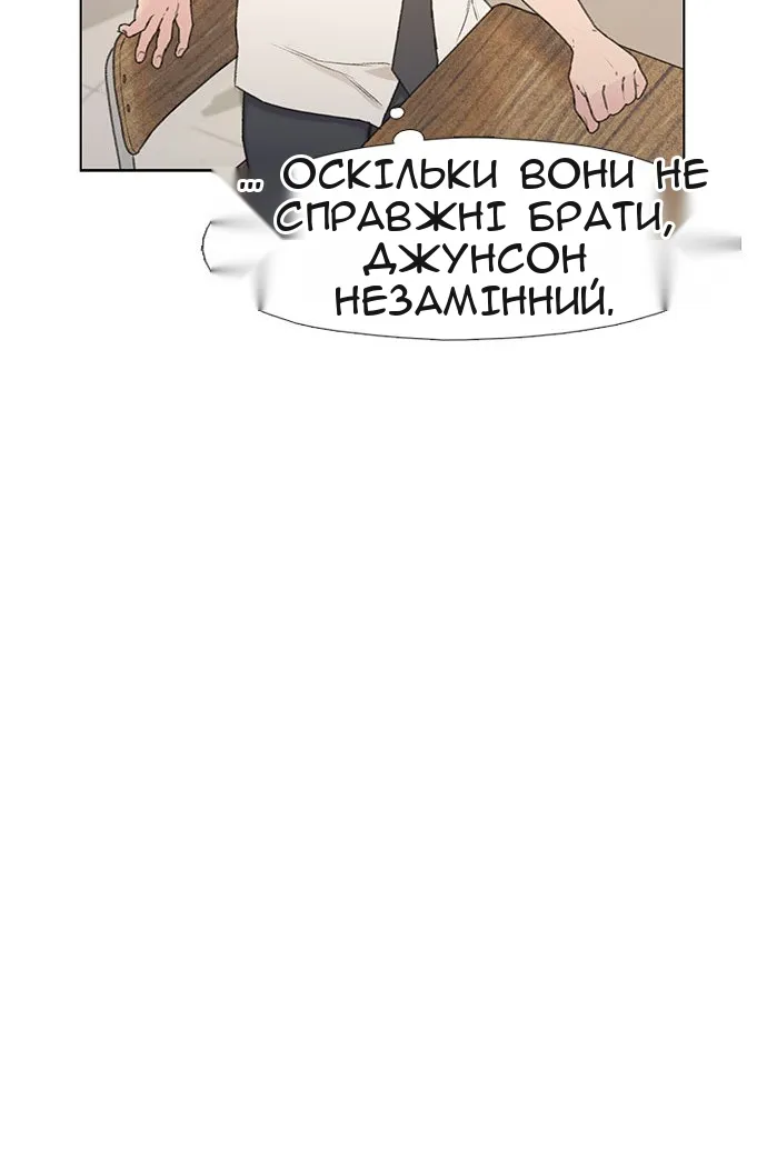 Сторінка 116