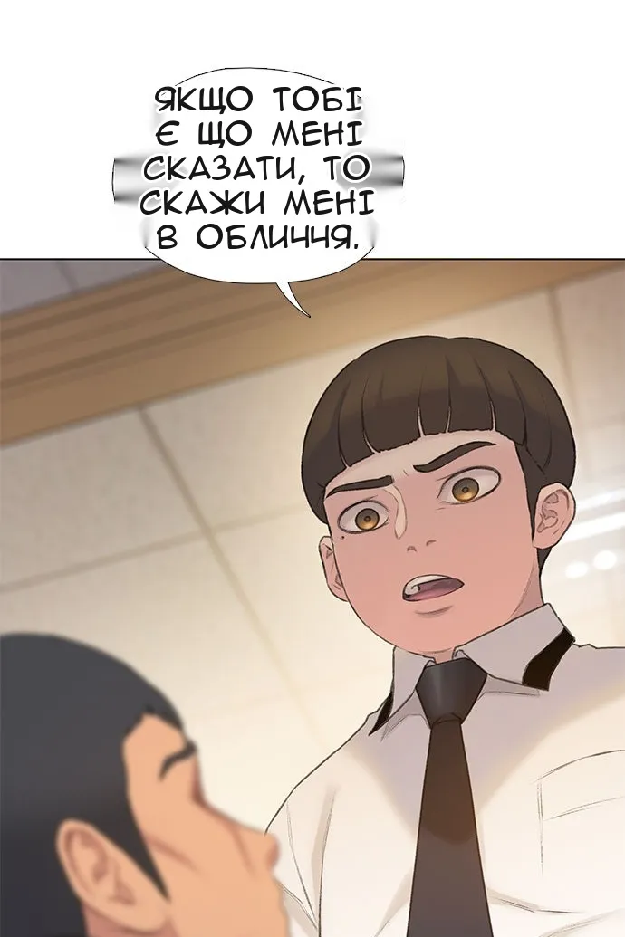 Сторінка 118