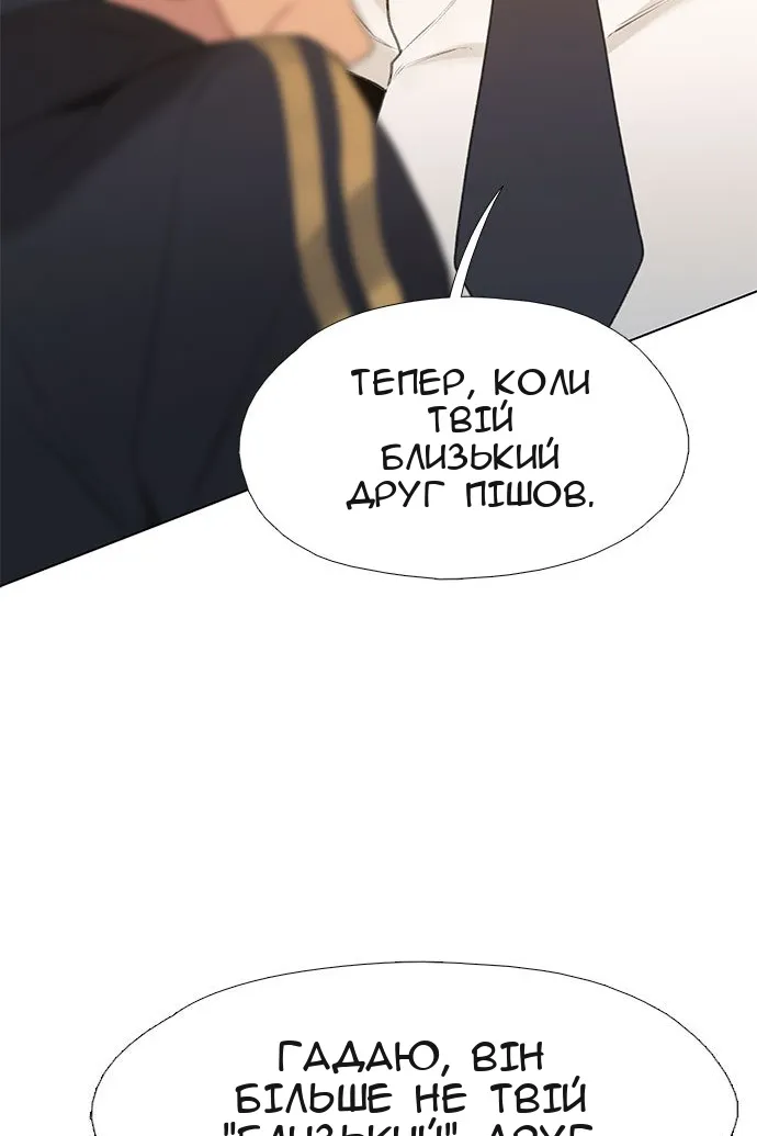Сторінка 119
