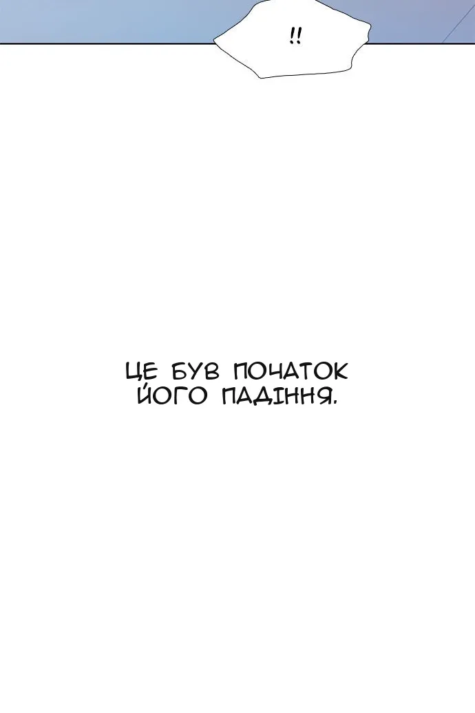 Сторінка 134