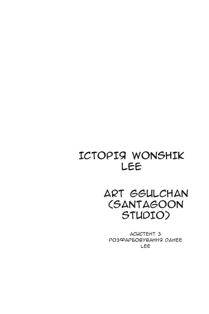 Сторінка 135