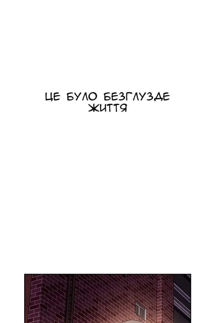 Сторінка 4