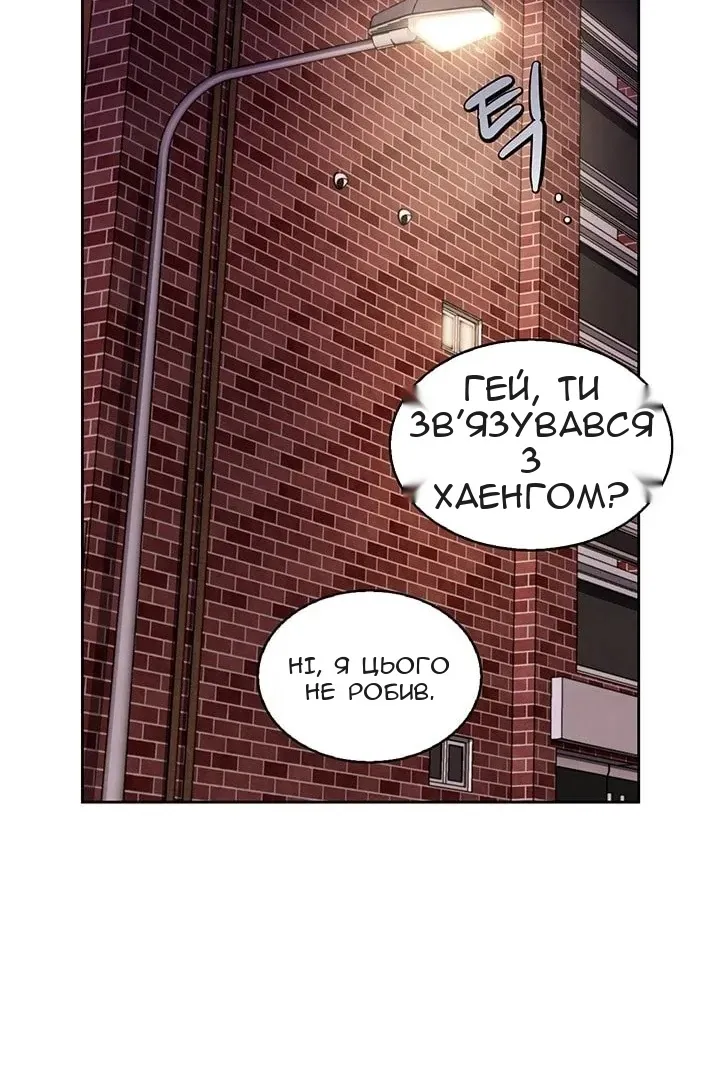 Сторінка 5