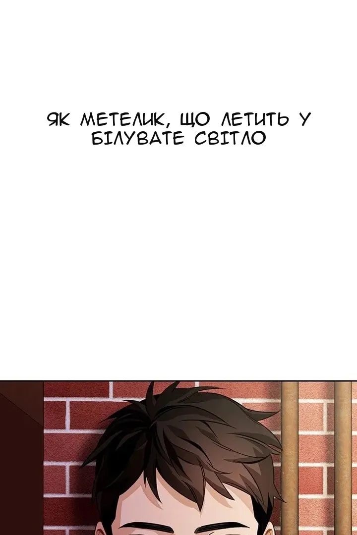 Сторінка 6