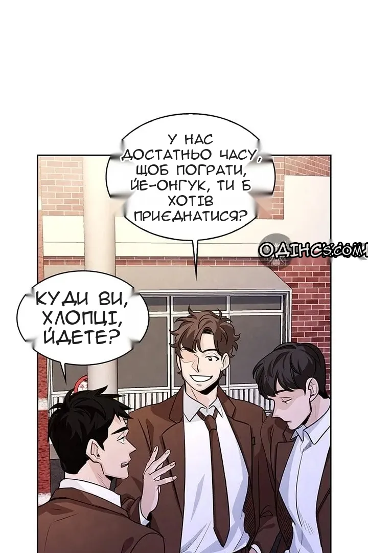 Сторінка 8