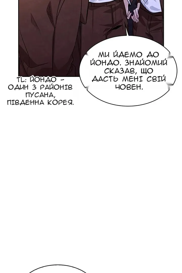 Сторінка 9