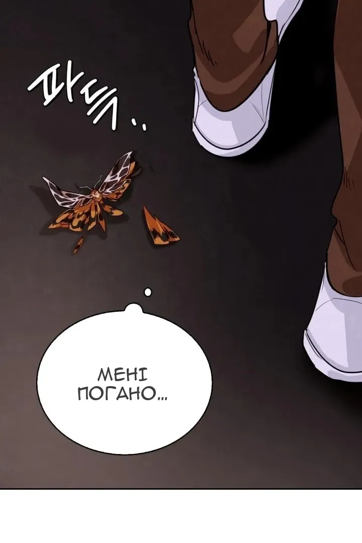 Сторінка 19