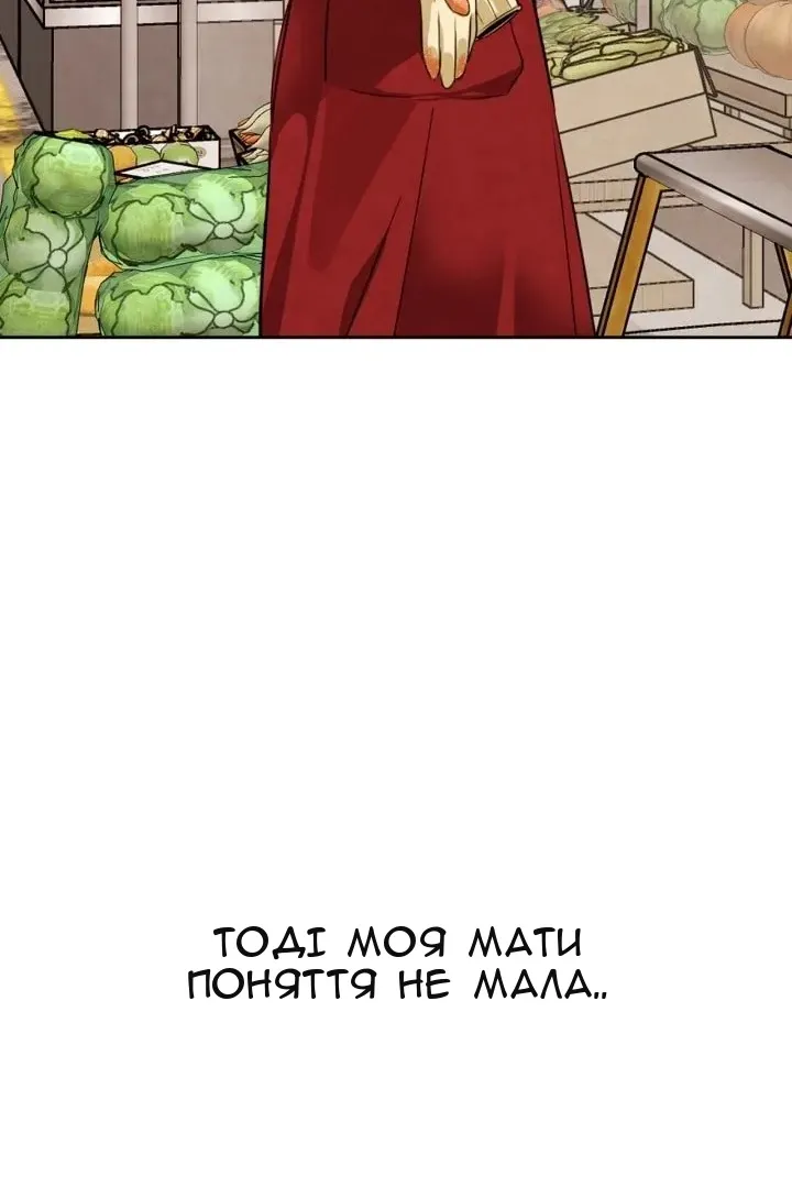 Сторінка 24