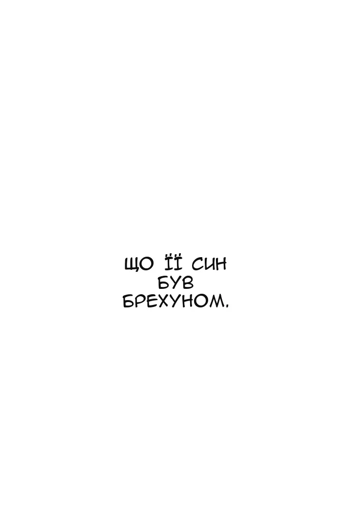 Сторінка 26