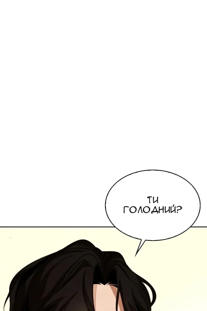 Сторінка 28