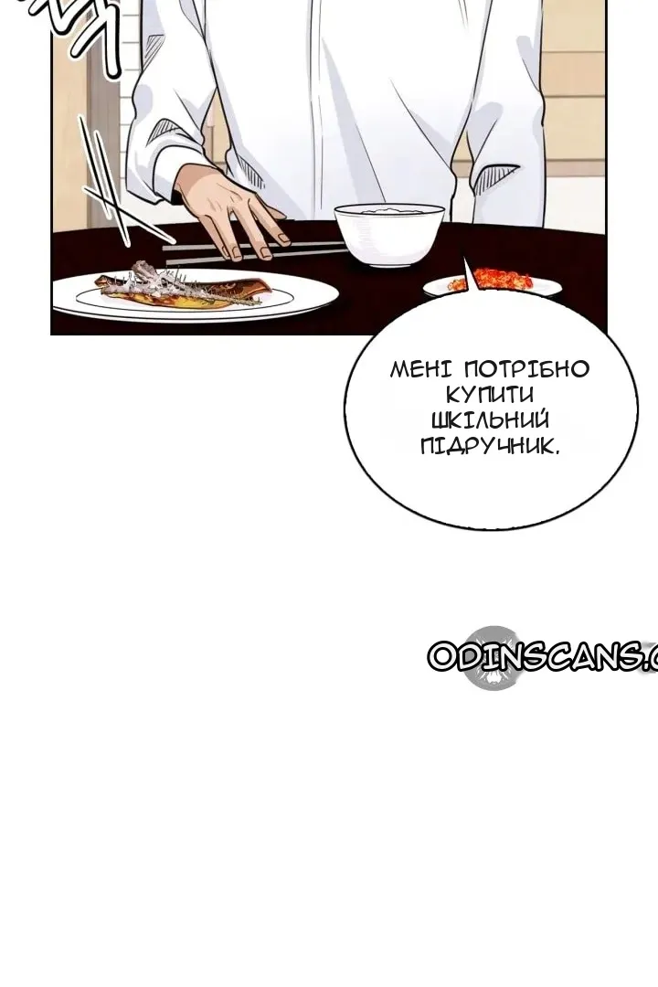 Сторінка 36