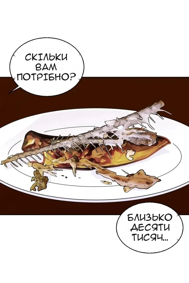 Сторінка 37