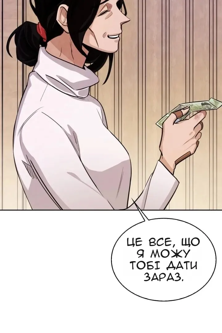 Сторінка 40