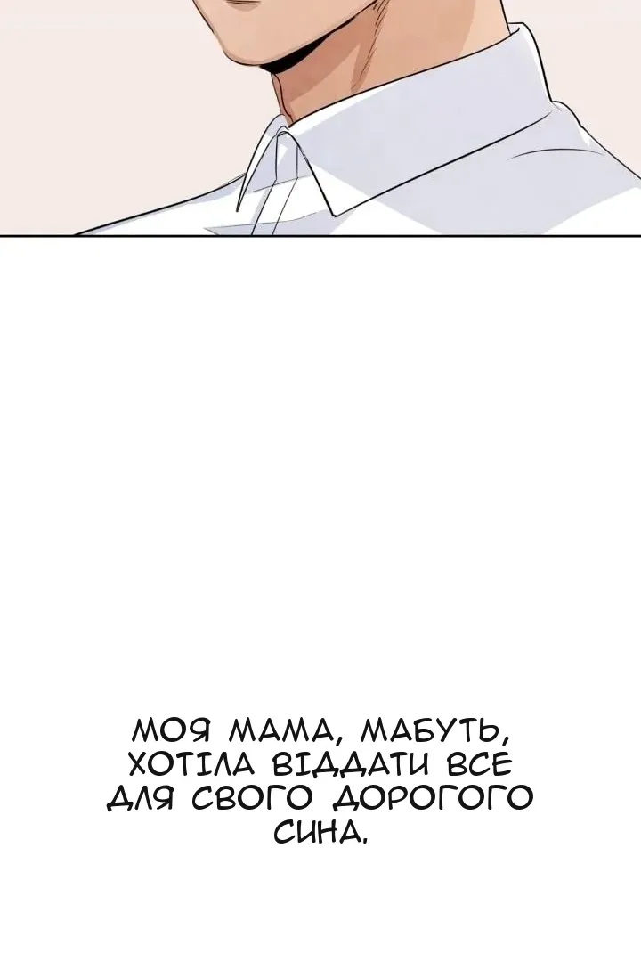 Сторінка 42