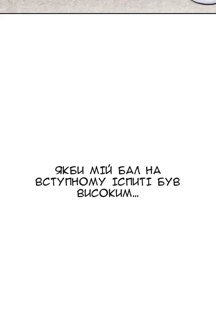 Сторінка 44
