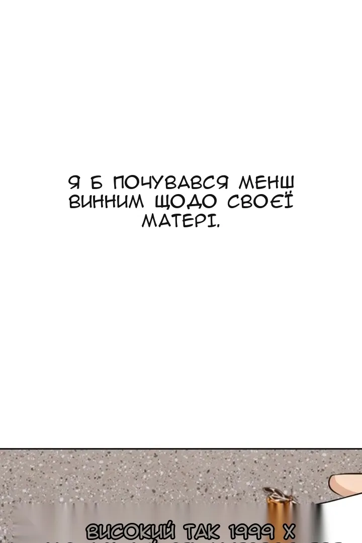 Сторінка 46