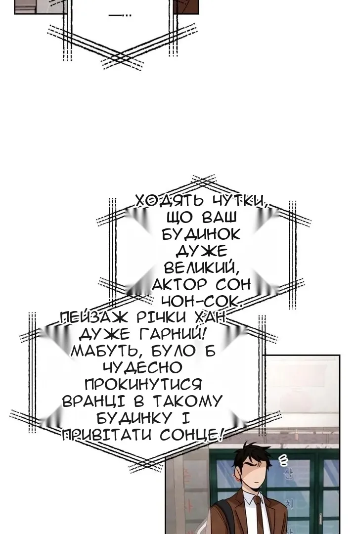 Сторінка 49