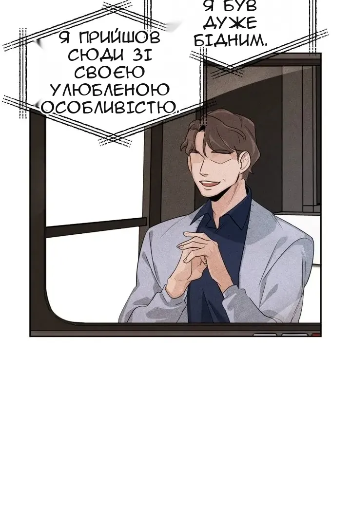Сторінка 51