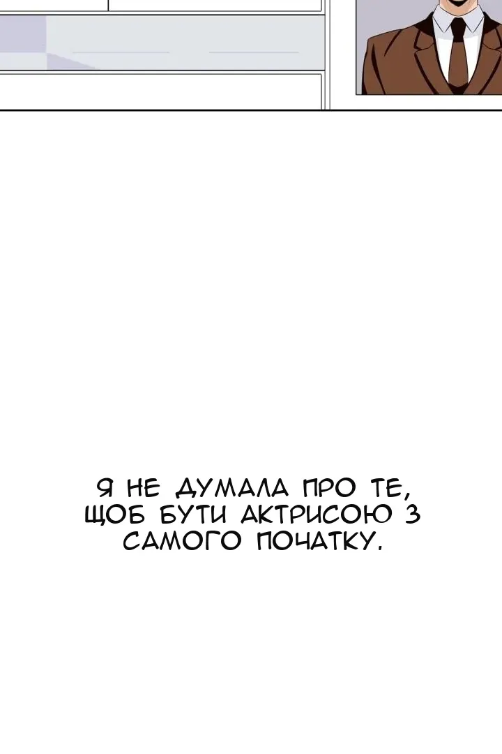 Сторінка 55