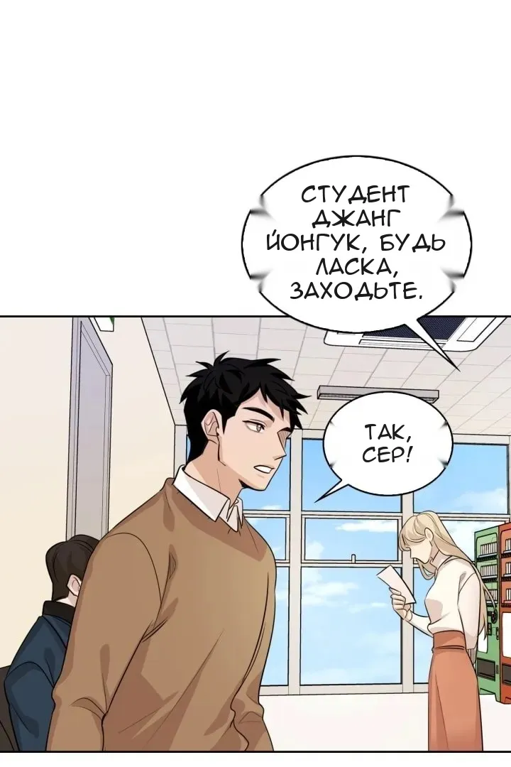 Сторінка 56