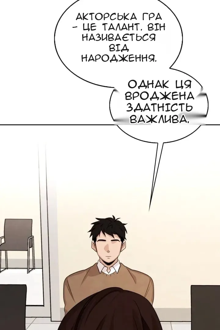 Сторінка 58
