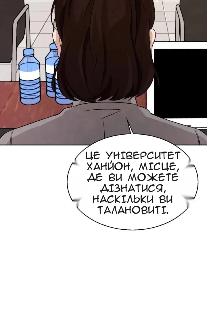 Сторінка 59