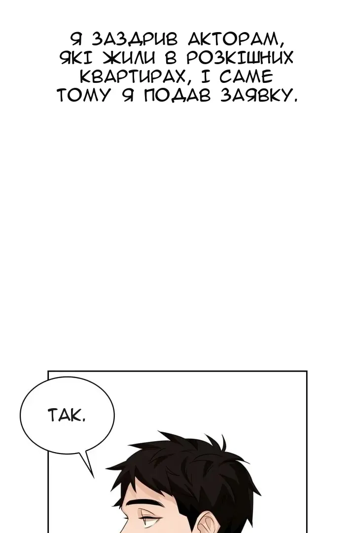 Сторінка 60