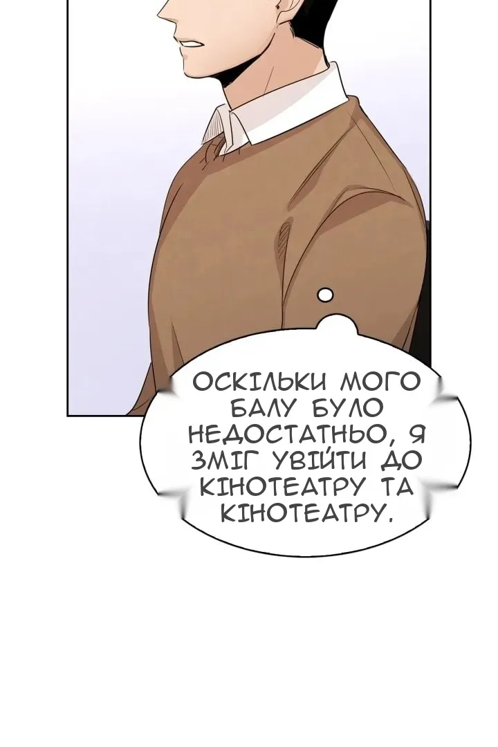 Сторінка 61