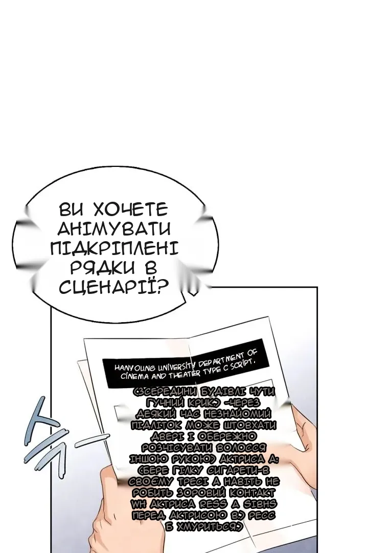 Сторінка 62