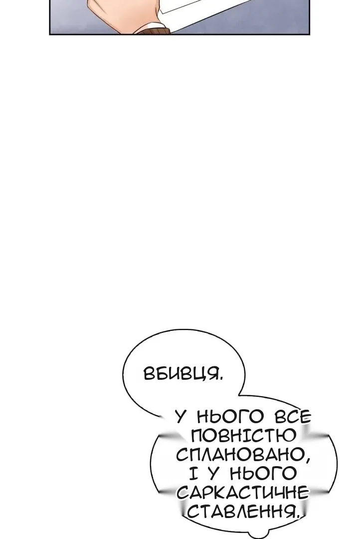 Сторінка 63