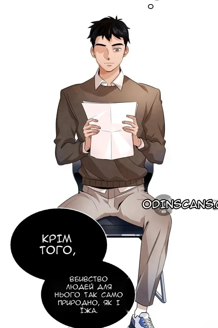 Сторінка 64