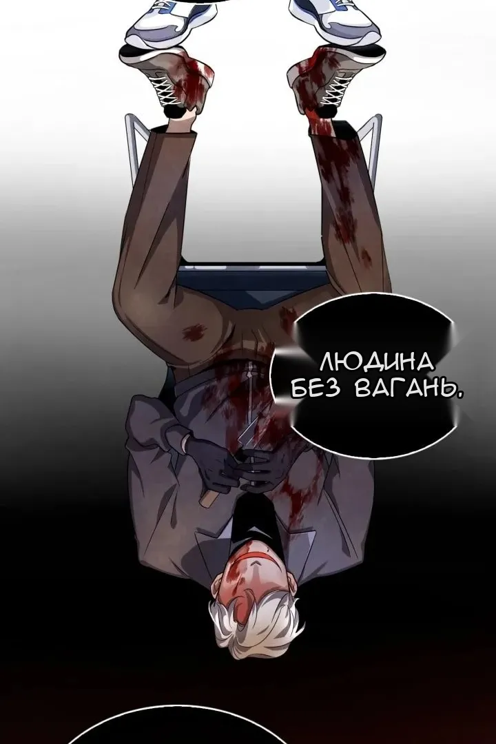 Сторінка 65